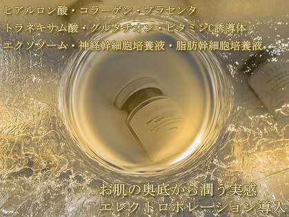 アート ビューティールーム(art beauty room)の写真