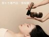 【延長】10分延長→耳かき・もみほぐし・ヘッドスパ・足つぼ・オイル
