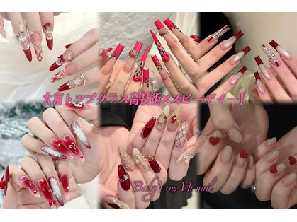 ベイビーユーミネイル(BabyYouMiNail)の写真