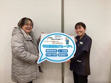 上桂 平川接骨院 針灸治療院/【お客様の声】肩こり