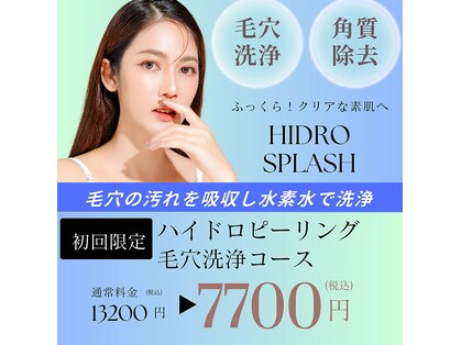 シエル(Ciel)の写真