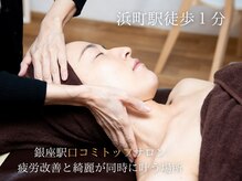 エー サロン(A salon)