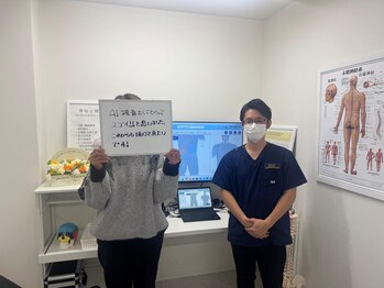 ネクスト鍼灸骨盤整骨院(Next鍼灸骨盤整骨院)/えがおの声