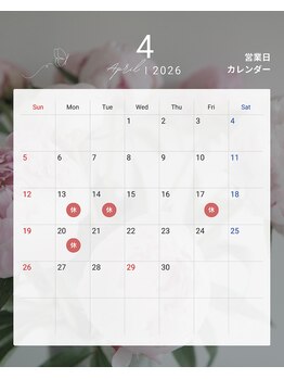 アプリーレ(Aprile)/4月＊営業日のご案内