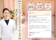 エム 佐賀江北店(EMU)