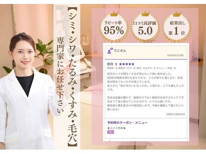 エム 佐賀江北店(EMU)の写真