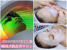 マインドテラピー 高田馬場