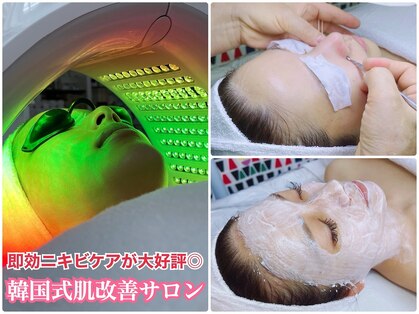 マインドテラピー 高田馬場の写真