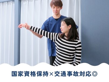 トロ整骨院(toro整骨院)の写真/肩こり/腰痛撃退！満足度★★★！初回半額≪toro整体フルコース≫骨格調整＋EMS＋マッサージ￥5100
