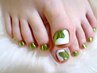 【foot】ワンカラー+フットバス付