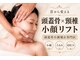 マルウル(maluulu)の写真
