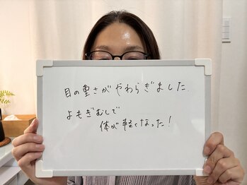 たるみアガル(たるみagaru)/板橋区　たるみ/フェイシャル