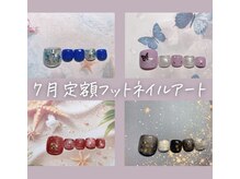 ルーチェンス ステラ(Lucens Stella)の雰囲気（7月の定額フットネイルアート ￥6,000(付替オフ・ケアは別途料金)）