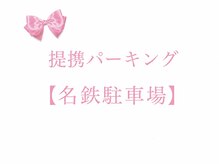 シュシュ(Chouchou)/