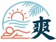 OKINAWA　Travel　Recovery　Massage　爽【9月下旬NEW　OPEN（予定）】の写真