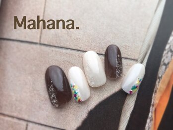 ハワイアンヒーリング アンド リラクゼーション ネイルサロン マハナ(Mahana)/Luxury Design