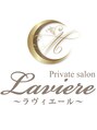 ラヴィエール(Laviere)&nbsp;湯田 恵