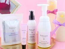 エピジェンヌ 池袋店/ピュビケア　＃脱毛＃脱毛サロン