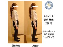 RKY/美尻＆ヒップアップ