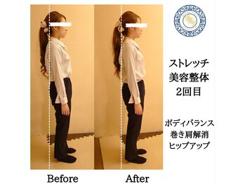 RKY/美尻&ヒップアップ