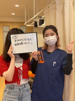 ナカノのセイコツイン/ナカノのセイコツイン【整体】