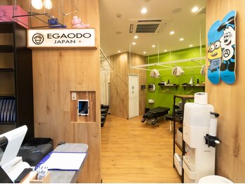 池尻大橋の接骨院 はり灸院/池尻大橋の接骨院・はり灸院