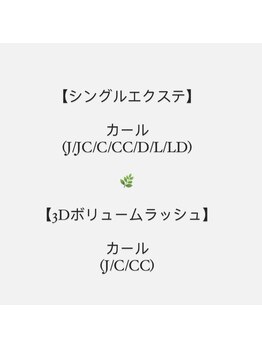 アウリー(Aulii)/★エクステカール種類