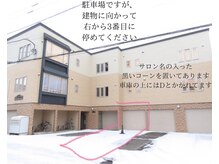 リアン(Lien)の雰囲気（駐車場完備#マツエク#まつ毛エクステ#まつぱ#フラットラッシュ）