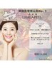 【平日12-17時迄のご予約限定】剥離なし！大人気ララピール×LDM￥11000