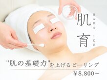 スリースリー(THREE THREE)