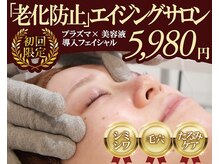 パルス