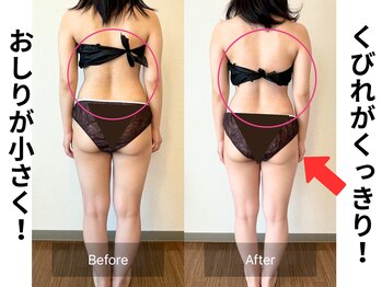 ヨサパーク ルアナ 高島店(YOSA PARK Luana)/ウエストくびれ！おしりが小さく