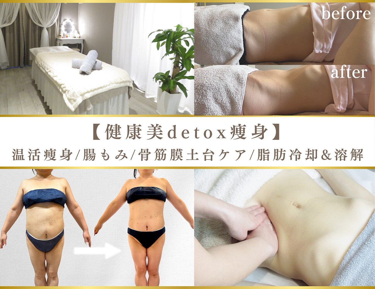 品川区でエレクトロポレーションが人気のエステサロン｜ホットペッパー