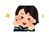 ご新規様　【学割U24】24歳以下なら両わき脱毛初回1,800円