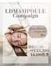 透明感爆上！LDM×グルタチオンアンプル¥17500→