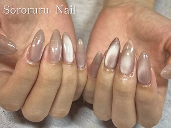 ソロルル ネイル(Sororuru Nail)/ちゅるんマグネット