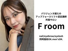 エフルーム(Froom)