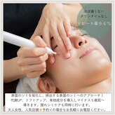 ル ボヌール 伊那店(le bonheur)