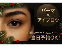 アイリズム(eye.Rizm)