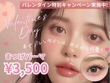 プラチナムドール 福岡大名店(PLATINUMDOLL)