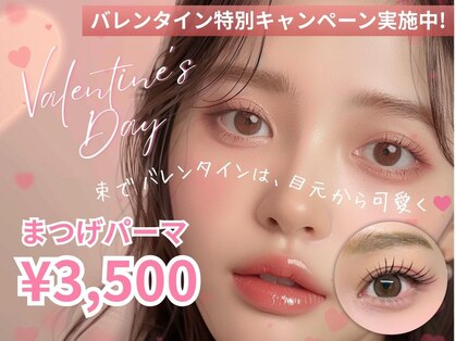 プラチナムドール 福岡大名店(PLATINUMDOLL)の写真