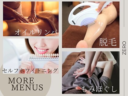 ゼロ(ZERO)の写真