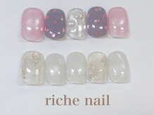 リッシュネイル 新百合ヶ丘店(riche nail)/トレンドデザインコース