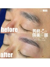 男前倶楽部/眉毛