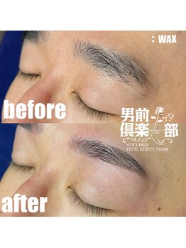 男前倶楽部/眉毛