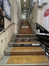 癒し～ぷ 熊本店/階段下はこんな感じです！