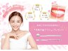 【5/12・13・16限定】継続率90%☆セルフホワイトニング(9分×2)¥3980→¥390
