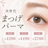 アレーズ バイ ベニボンズ(Alaise by Beni Bond's)