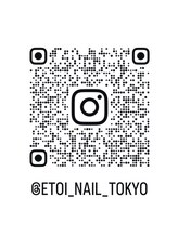 エトワネイルトウキョウ(Etoi Nail Tokyo) ネイリスト 募集中