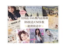 ヨサパーク ロイヤル 豊洲店(YOSA PARK Royal)の雰囲気（メディア多数掲載！フェム温活☆insta、ブログ更新中！）